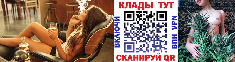 Купить Канабис  АМФЕТАМИН  МДМА  ТГК  КОКАИН  СК  Меф мяу мяу  Семёнов