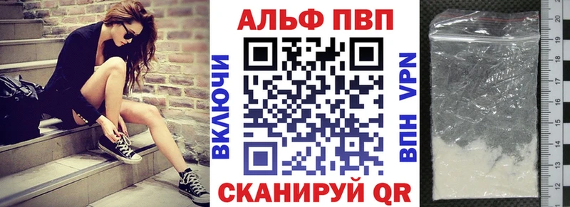 Купить закладки  Семёнов  APVP крисы CK 