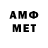 Amphetamine VHQ PropDeiceSwitch=False