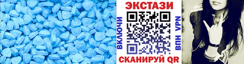 Купить  Семёнов  ЭКСТАЗИ таблы 