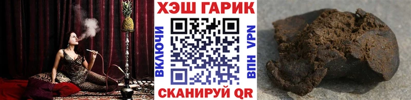 Купить  Семёнов  ГАШ Cannabis 