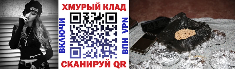 Героин Heroin  Купить  Семёнов 