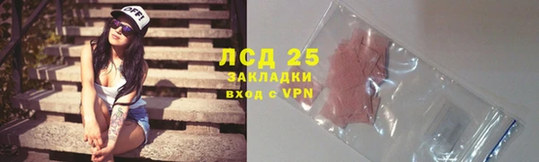 экстази Алексеевка