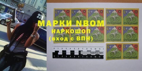 спайс Алексин