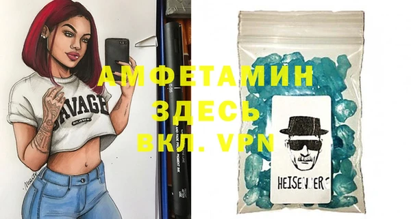 экстази Алексеевка