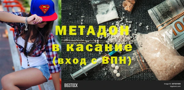 экстази Алексеевка