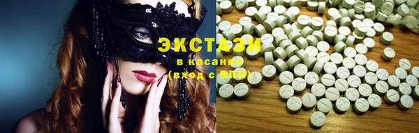спайс Алексин
