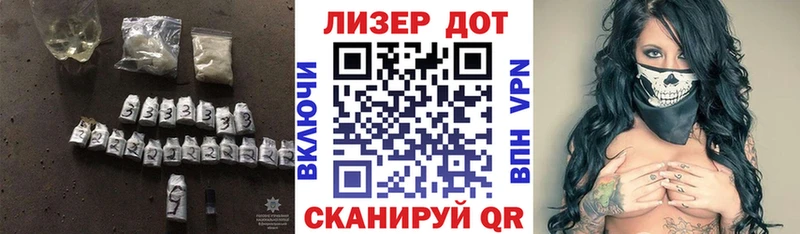 LSD-25 экстази кислота  Купить где  Семёнов 