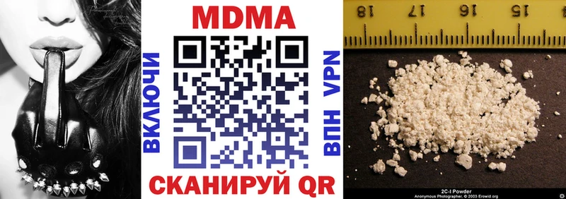 МДМА кристаллы  Купить где  Семёнов 