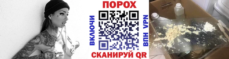 Метамфетамин мет  Купить  Семёнов 