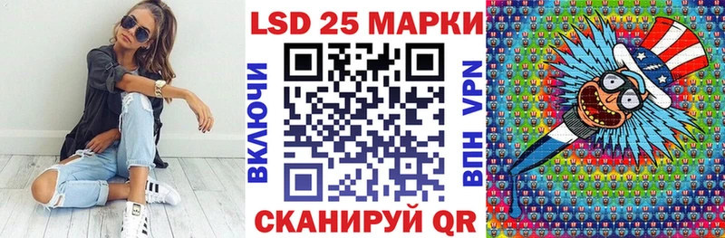 Купить  Семёнов  Марки 25I-NBOMe 1,8мг 